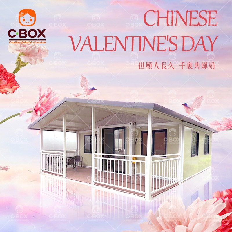 CBOX Wish You a Happy Qixi Festival!